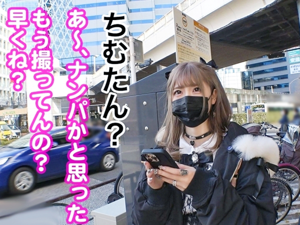 【パパ活女子の危険な誘惑】 生意気な美少女がおじさんを虜に！ 生ハメ中出しでお小遣いゲット♡ 危険な関係にハマるJK。
