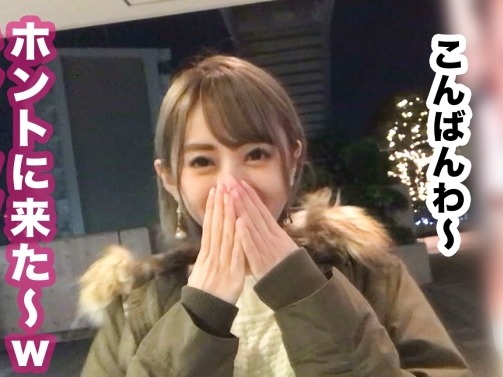 ＜素人×ワンナイト＞スレンダー美乳で美尻の美少女♫イチャラブ展開で快楽覚醒♡生ハメ鬼突き絶叫アクメでマジ逝き昇天♪