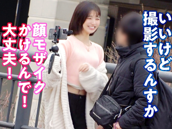 【素人】細身の身体が魅力的な女の子が逆寝取りを敢行！こんなにかわいい女の子が誘ってきたら彼女なんてどうでも良くなる！