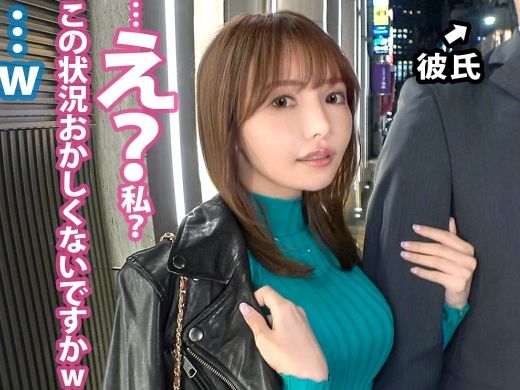 【不倫の代償】『見てて…興奮するでしょ？』ド淫乱美女が不倫相手の前で他の男と禁断のNTRセックス！彼を喜ばせるためなら何でもする！嫉妬と興奮が混ざり合う背徳のプレイに濡れまくり♥