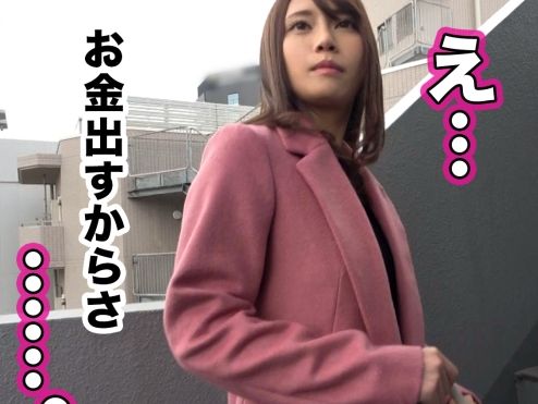【危険なパパ活】『ダメ…でも気持ちいい…』スレンダーなハーフ美女が禁断の遊び！最高のプロポーションを激しく突きまくり、アソコもたっぷり味わっちゃう♡国際色豊かなエロ体験！