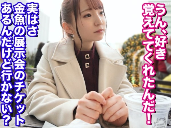 【女子大生】童顔で神スタイルのぐうシコ女子大生との濃厚セックスがエロ過ぎて最高でした！！！
