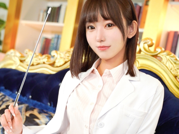 【逆ナンパ性教育】AV女優が一般男性を逆ナンパ！パイパン美マ○コにチ○ポを優しく挿入♥「気持ちいいSEX」を実践指導！一般男性も大興奮のリアルセックスレッスン！