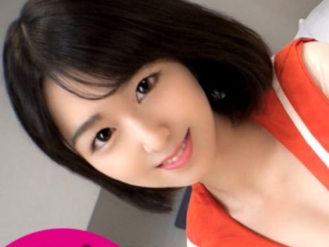 【清楚系美少女の裏の顔】『笑顔の裏に隠された淫乱本性…』ショートカットの可愛い子が、チンポを前にして豹変！清楚な見た目からは想像できないほど、いろんな体位で感じまくり、最後は淫乱モード全開で絶頂！！