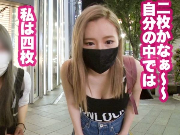 【金髪ギャルの性欲爆発】『もっと奥まで…』街で見つけた歯科衛生士の巨乳ギャルを自宅に連れ込み！性豪すぎる彼女が中出し懇願で、連続3回戦の大乱交♪