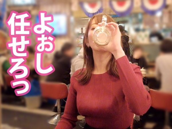 【巨乳素人】お酒大好き爆乳娘！酔ったらハードル下がってセックスまで！おっぱいぷるんぷるん揺らしてめちゃイキしてらぁ！