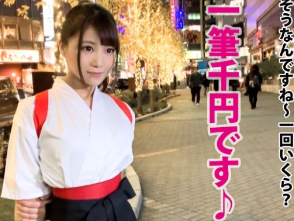 【書道家をナンパ】袴姿の美女をラブホに誘い込み！性器舐め合い＆寸止め手コキで悶絶♥パイパンま○こに無責任にぶっかける！！路上ナンパから始まるエロい展開！！