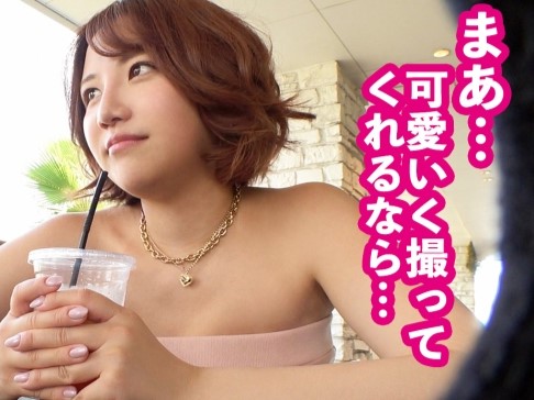 【陽気な脱毛店員の裏の顔】彼女レンタルで見せた本性♥笑顔で性癖質問しながら生ハメ＆乳首責め！明るさ全開の素人娘がSEXで本気モードに突入！