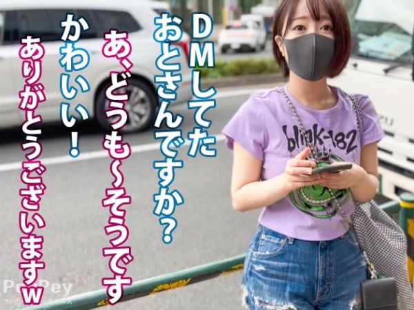 【裏垢女子大生】SNSで稼ぐエロ自撮り女子とオフパコSEX！コスプレ2回戦Hでイキまくり、本気のイキ顔を晒す！エロすぎる裏アカの真実♡
