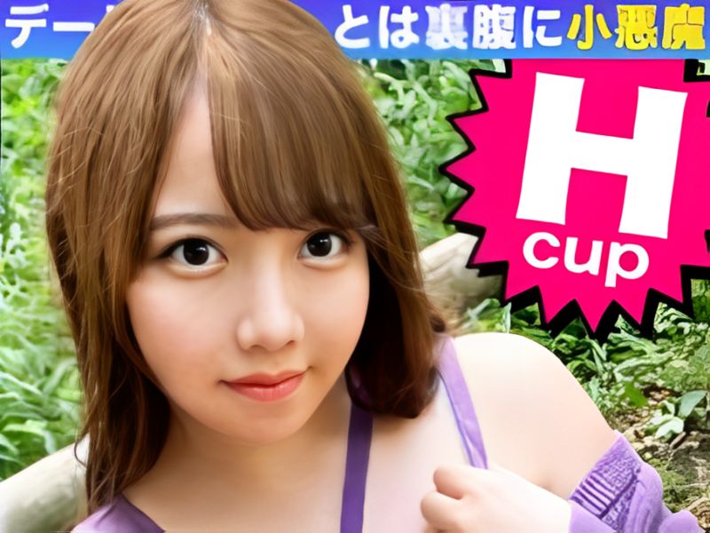 【不倫中出し】マシュマロHカップ乳っ！柔らかい肉塊を味わいつつ腟内発射で愉しみまくりっ…！！