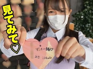 【田舎育ちの爆乳娘】Hカップ神乳の素人娘とイチャイチャ生ハメ！スク水がパツパツなデカパイが揺れまくり！田舎娘の無邪気なエロさにメロメロ♡