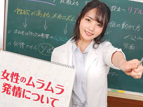 これぞホントの性教育＜女教師＞自らカラダを張って青少年に正しいエッチを教えます♡これぞ教育者のカガミ！まさに性職者じゃあ