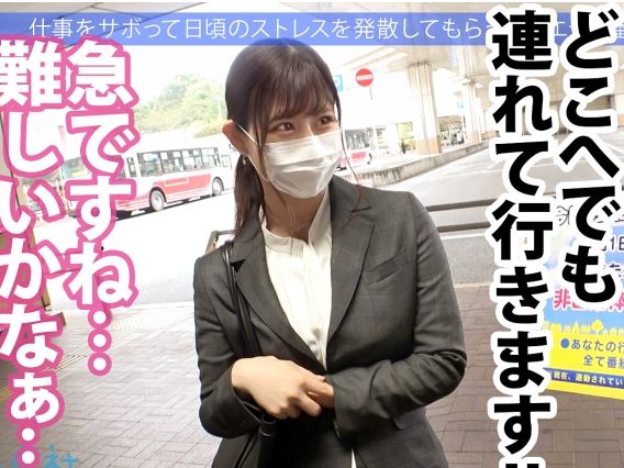 【エロ女教師】パンスト美脚のスーツ姿がエロすぎる！生徒には見せられないハードプレイ♥可愛い顔して男優と激しく絡み合う！禁断の快楽に溺れる女教師の淫らな姿♡