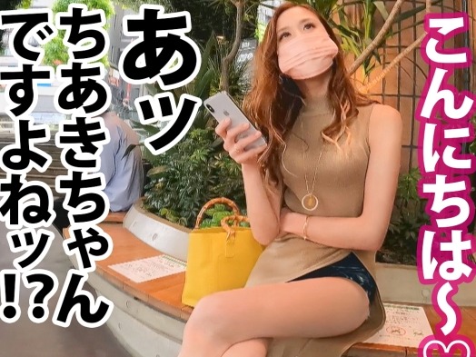 【素人】『イッちゃうからぁぁっ…！』パイパンを使った生ハメ騎乗位で大好きなザーメンを搾取するド淫乱なギャル♡