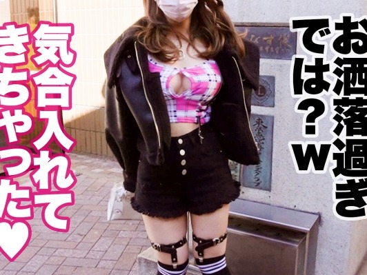 【巨乳ギャルのエロすぎる夜】『もっと気持ちよくして♡』えちえちな格好のギャルが電マでビチョ濡れ！連続バックと手マンで潮吹きしまくり、腰をガクガクさせてイキまくる！！